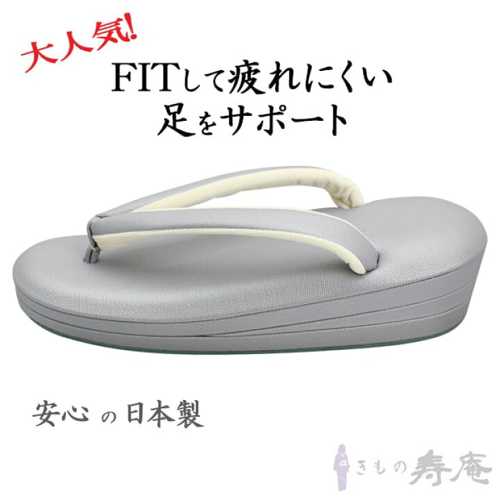 楽天市場】草履 痛くない 帆布 低反発 グレー紫色 コルク芯 無地柄 母  