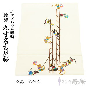 d É  L     ߑ 㐡 L̂͂ ̐ zCg   킢  ߂₷  Vv э킹 p ʔNp  m