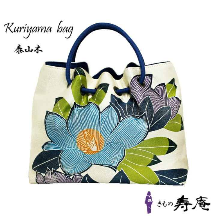 楽天市場】トートバッグ 泰山木 花柄 栗山工房 バッグ 一粒万倍 実用的 