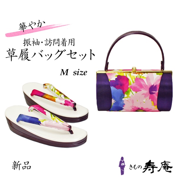 草履 紫の人気商品・通販・価格比較 - 価格.com