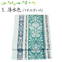 楽天市場】松装織物の通販 
