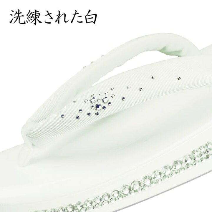 楽天市場】草履 和装草履 レディース 痛くない スワロフスキー 