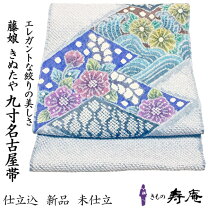 楽天市場】きぬたや 帯の通販 
