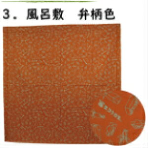 |Cg2{ N[| lR|X  C~ 唻  ^ 150Z` NX ӂ낵   󎇐F F ֎qF ٕF ؖ͗l C~͗l a a 