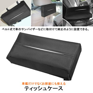 車 サンバイザー おしゃれの人気商品 通販 価格比較 価格 Com 車 サンバイザー おしゃれの人気商品 通販 価格比較 価格 Com