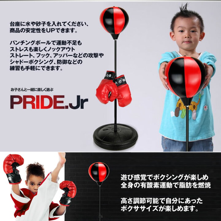 832円 卓越 ボクシンググロングパンチングミットボクシングミット格闘技ボクササイズ2個セットボクササイズパンチンググローブキックミット打撃練習空手格闘技 832円 卓越 ボクシンググロングパンチングミットボクシングミット格闘技ボクササイズ2個セットボクササイズパンチンググローブキックミット打撃練習空手格闘技