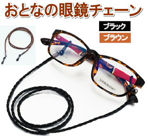 El ዾ `F[ Kl ҂ݍ Xgbv v Vዾ OXR[h  Y fB[X SHOMEGANE