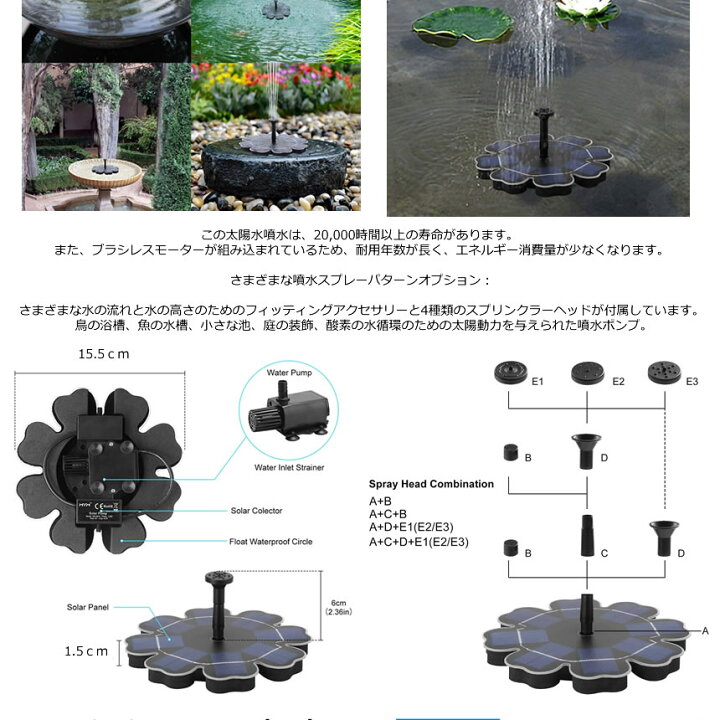 22027円 日本人気超絶の ガーデンバードバス竹の噴水の太陽の水の機能屋外の水の機能の噴水は それをより絶妙にするために庭の魚のタンクの池などに適しています