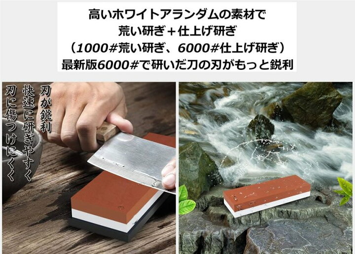 楽天市場】【マラソン期間中P5倍&複数割引】 【送料無料】包丁砥石 両面 研ぎ 家庭用中 砥石 仕上砥石 #1000 #6000 TOGIISSS : SHOP KURANO 楽天市場】【マラソン期間中P5倍&複数割引】 【送料無料】包丁砥石 両面 研ぎ 家庭用中 砥石 仕上砥石 #1000 #6000 TOGIISSS : SHOP KURANO