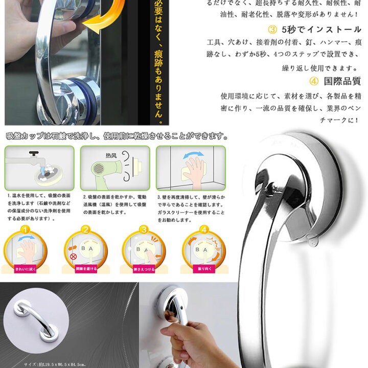 市場 トイレ用手すり お風呂用 介護 吸盤 浴室用 高齢者 セーフティハンドル 手すり 市場 トイレ用手すり お風呂用 介護 吸盤 浴室用 高齢者 セーフティハンドル 手すり