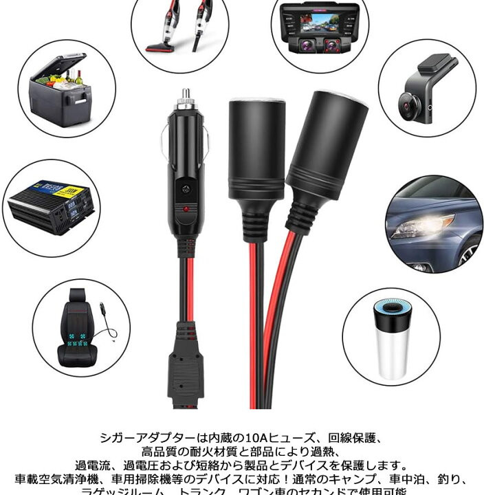 市場 2個 車のシガーライターソケット シガレットライター 電源プラグ 市場 2個 車のシガーライターソケット シガレットライター 電源プラグ
