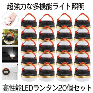 yz LED^ 20Zbg USB[d AEghACg 3[h ^ y IP65h }Olbg AEghAoR ނ hБ΍ 20-MUTELAN