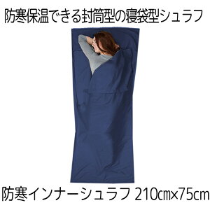 y G蔲Q z Q Ci[Vt Vt RpNg lCr[ 210×75cm Ci[V[c gxV[c ^ y ^ ȒP  ~ h ۉ h ً} Gǂ s  