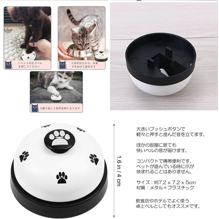 楽天市場 送料無料 呼び鈴 猫 犬 卓上ベル コールベル しつけ用 訓練用品 ペットおもちゃ 鈴 ベル Yobibelu Shop Kurano