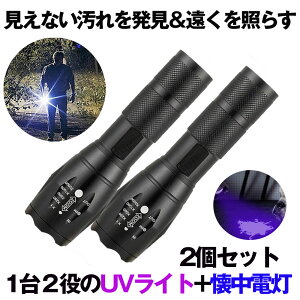 yȂLb`z 2Zbg OCg LED ubNCg UVCg d Cg  W O Cg v d nk d oR AEghA ނ  ybg  