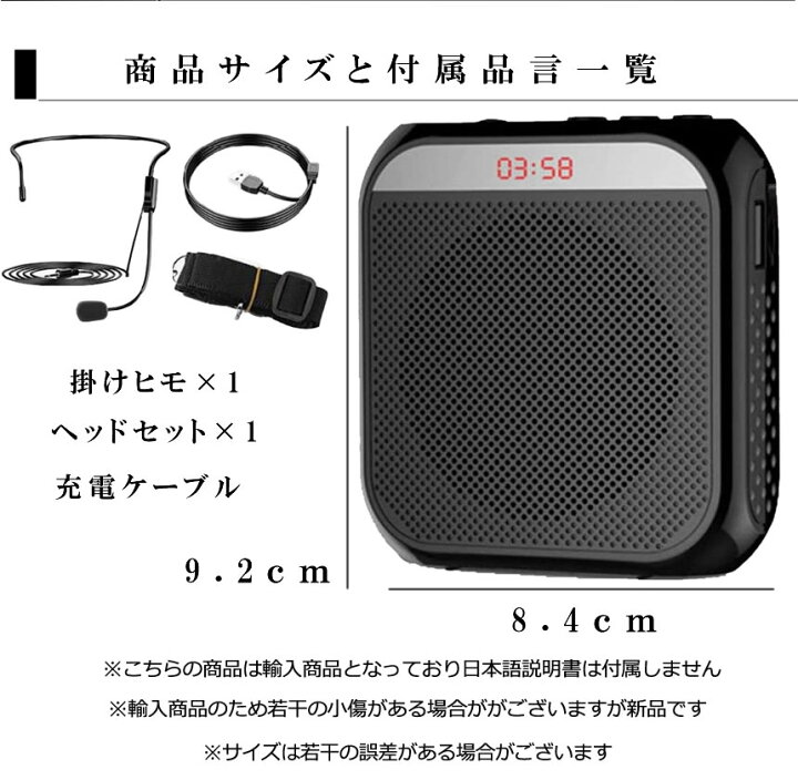 楽天市場】【送料無料】2個セット 拡声器 小型 ハンズフリー スピーカー メガホン ポータブル 業務用 充電式 集会 アウトドア USB/microSD マイク付 イベント 講演会 説明会 演会議 授業 講演 アウトドア ヘッドセット TENOBIG : SHOP KURANO 楽天市場】【送料無料】2個セット 拡声器 小型 ハンズフリー スピーカー メガホン ポータブル 業務用 充電式 集会 アウトドア USB/microSD マイク付 イベント 講演会 説明会 演会議 授業 講演 アウトドア ヘッドセット TENOBIG : SHOP KURANO