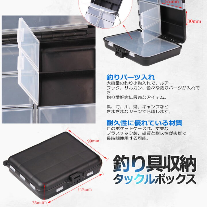 楽天市場 送料無料 釣具収納 タックルボックス ルアー ケース ポータブル 仕掛け 小物入れ 持ち運び 釣り道具 フィッシング Turishubox Shop Kurano 楽天市場 送料無料 釣具収納 タックルボックス ルアー ケース ポータブル 仕掛け 小物入れ 持ち運び 釣り道具 フィッシング Turishubox Shop Kurano