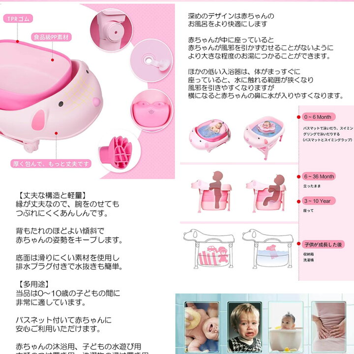 楽天市場 送料無料 ベビーバス 赤ちゃんお風呂 折りたたみ バスタブ ベビー浴槽 ベビー湯お 新生児 お風呂 子供 お風呂 Babbaths Shop Kurano 楽天市場 送料無料 ベビーバス 赤ちゃんお風呂 折りたたみ バスタブ ベビー浴槽 ベビー湯お 新生児 お風呂 子供 お風呂 Babbaths Shop Kurano