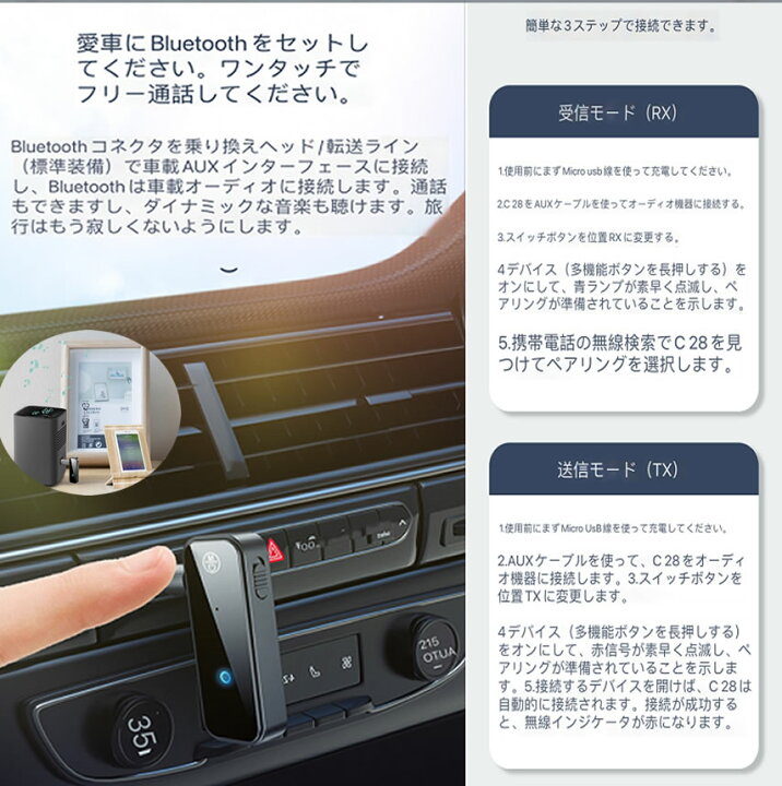 Bluetooth レシーバー 車載用 オーディオ Bluetooth Aux ブルートゥース オーディオレシーバー スマホ ハンズフリー通話 Y2 Cas 385 ウォールステッカー本舗 通販 Bluetooth レシーバー ブルートゥース カーオーディオ 2個セット Cmwe It Bluetooth レシーバー 車載用 オーディオ Bluetooth Aux ブルートゥース オーディオレシーバー スマホ ハンズフリー通話 Y2 Cas 385 ウォールステッカー本舗 通販 Bluetooth レシーバー ブルートゥース カーオーディオ 2個セット Cmwe It