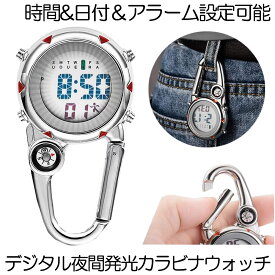 楽天市場 デジタル 懐中時計の通販