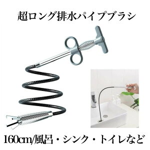 yƂԂɉz pCv N[i[ C[ XvO pCvN[i[ O160cm gC l܂  gC  ܂  C Lb`  rpCv | r r