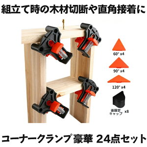 yz R[i[ Nv  24_Zbg pNv 90x ؍HK pK DIY H ؍HP[^[ @\ ؍Hc[ 24-KOKUIRA