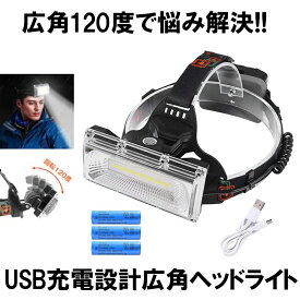 楽天市場 広範囲 ヘッドライトの通販