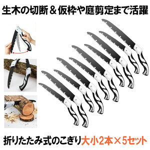 yz 5Zbg ̂ ܂肽 \ 召Zbg  ܍ nh\[ e傲݃Jb^[ ؍Hؒf }؂p K[fc[ 2-NONONOC