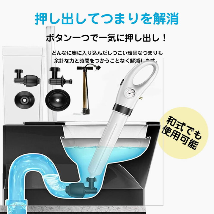 公式通販 真空式 パイプクリーナー 排水溝 排水管 詰まり 解消 排水口クリーナー ラバーカップ 大小 スッポン すっぽん トイレ つまり解消 道具 掃除 配管クリーナー 排水管つまり 排水口 洗面所 トイレ詰まり シンク 真空式 パイプクリーナー 排水溝 排水管 詰まり 解消 排水口クリーナー ラバーカップ 大小 スッポン すっぽん トイレ つまり解消 道具 掃除 配管クリーナー