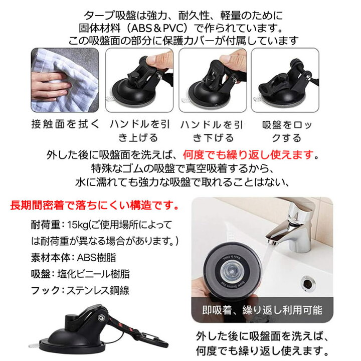 楽天市場 送料無料 吸盤 フック フック付き吸盤 強力 カーサイドタープ 車 タープ サンシェード ベランダ 固定 カーサイドオーニング テント キャンプ用品 テント用 アウトドア 小物掛け 荷物固定 自動車 荷物 固定 8個セット Cattap Shop Kurano
