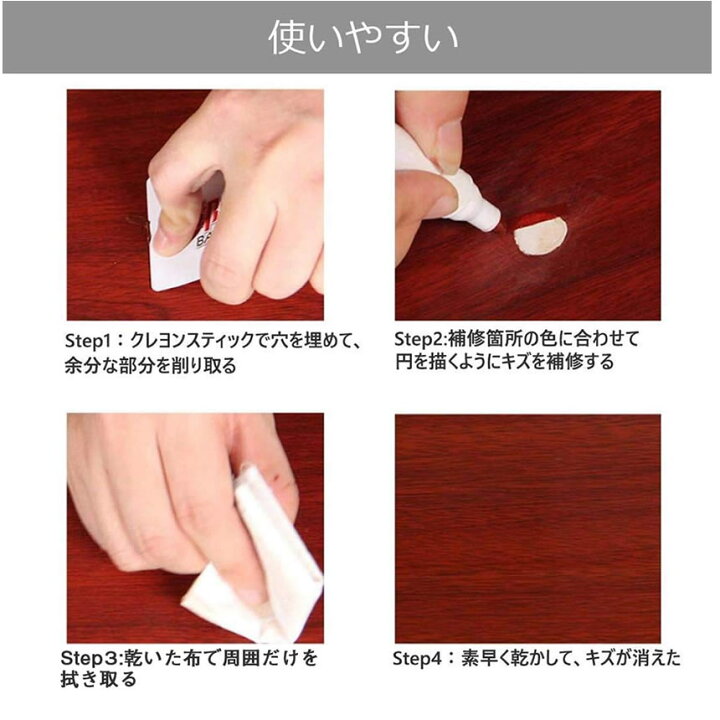 最大75 オフ ドア 家具補修マーカー 補修クレヨン キズペン キズ隠し 補修 隠し イージー 最大75 オフ ドア 家具補修マーカー 補修クレヨン キズペン キズ隠し 補修 隠し イージー