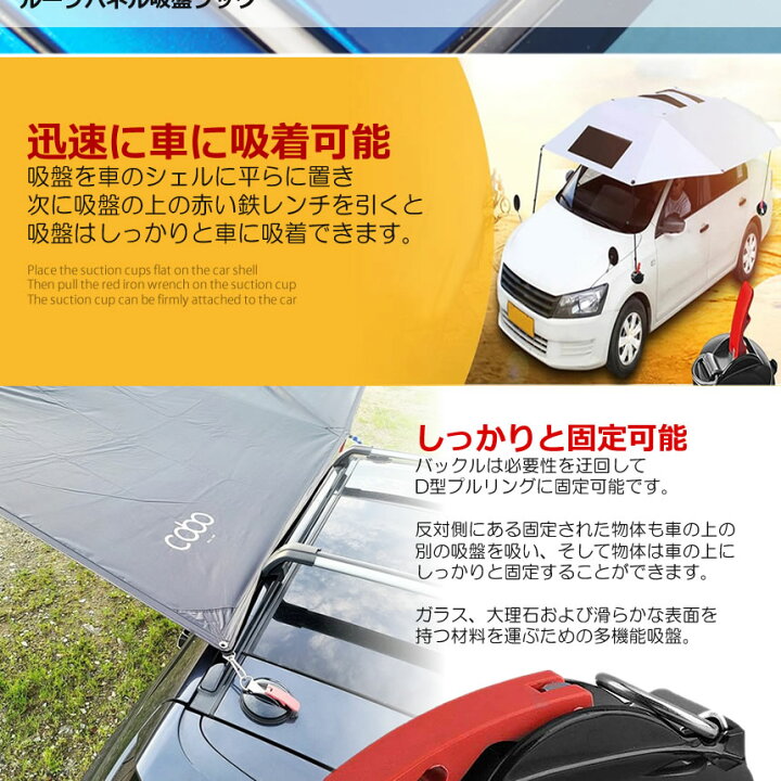 楽天市場 マラソン期間中p5倍 複数割引 送料無料 ルーフパネル 吸盤 フック 車 カー ホルダー ハンガー キャンプ タープフック 釣り D型プルリング 多目的 Carcano Shop Kurano