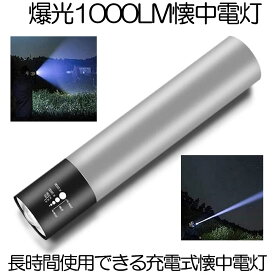 楽天市場 ミニライト Led 強力の通販 楽天市場 ミニライト Led 強力の通販