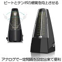 【楽天ランキング受賞】 メトロノーム ピアノ ギター ベー スドラム バイオリン 楽器 音楽 演奏 高品質 ミュージック …
