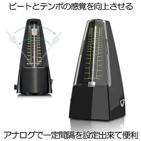 【楽天ランキング受賞】 メトロノーム ピアノ ギター ベー スドラム バイオリン 楽器 音楽 演奏 高品質 ミュージック 音楽 リズム テンポ 初心者 ピアノ オルガン 音 小学生 幼稚園 子供 小学校 家庭 かわいい プレゼント 送料無料 NW-707