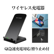 楽天市場】iphone se2 ワイヤレス充電器の通販