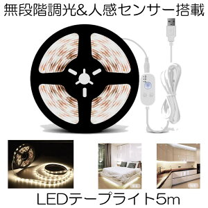 y̓nT~ŎRɃJbgz LED e[vCg l 5m iK lZT[ LEDe[vCg  ZT[ h ho  邳 ؒf ʃe[v USBd Ki QEL