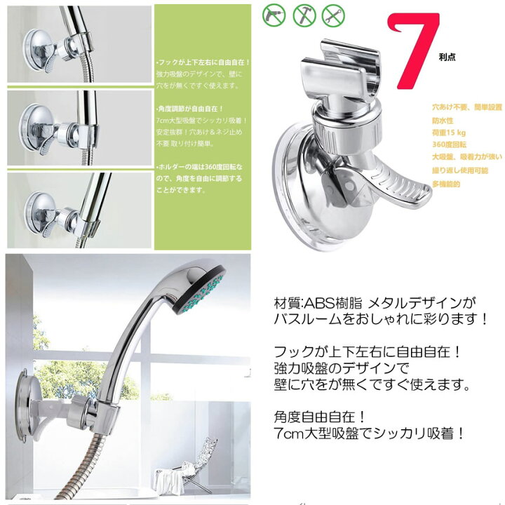 楽天市場】【今だけ最大20％OFFクーポン】 【360度角度調節OK 