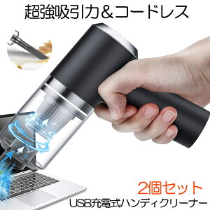 Usb クリーナーの人気商品 通販 価格比較 価格 Com