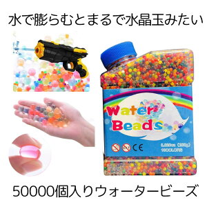 花瓶 ビーズ おもちゃの人気商品 通販 価格比較 価格 Com