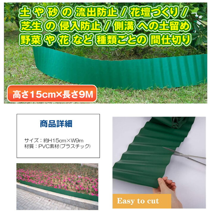 土ストッパー 10枚 ガーデンフェンス フェンス ブロック調 プラスチック 仕切り 土留め 土留め板 柵 根止め板 根留め板 花壇 連結 人気上昇中 ブロック調