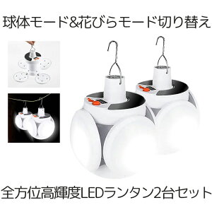 y 2Zbg z \[[Cg K[fCg ^ \[[^ \[[ O Cg [d ^ LvCg LED ܂ 360x 4S 邳 Xg{ Ɩ A