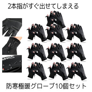 yz Ǝҗl10Zbg AEghAO[u X}z  hO[u X|[cO[u ^b`pl X}zΉ Ԃ h h w N HOYUBI