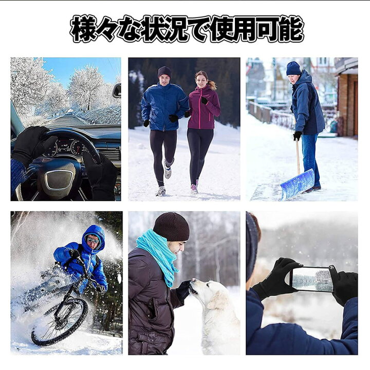 新作続 アウトドアグローブ スマホ 手袋 防寒グローブ スポーツグローブ タッチパネル スマホ対応 手ぶくろ 防風 防寒 防水 2本 指だし 裏起毛 滑り止め HOYUBI tronadores.com 新作続 アウトドアグローブ スマホ 手袋 防寒グローブ スポーツグローブ タッチパネル スマホ対応 手ぶくろ 防風 防寒 防水 2本 指だし 裏起毛 滑り止め HOYUBI tronadores.com