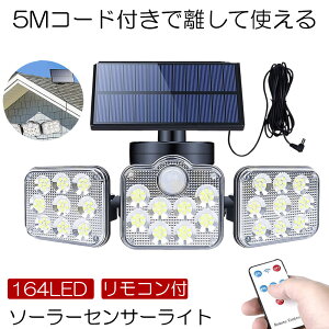 ỹ\[[plz \[[Cg O h \[[ZT[Cg lZT[Cg pl ^ 5MR[h hƃCg hЃCg Ǌ| 164LED 3 Px OƖ 