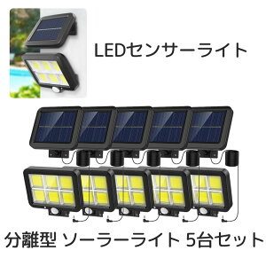 yz 5Zbg ^ COB^ 120LED \[[Cg 5mR[ht z Ԏ_ IP65 h  ԏ K[f BUSOSO