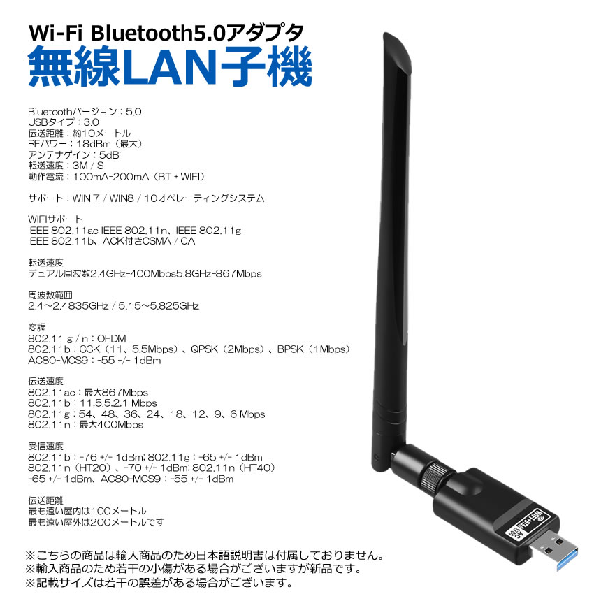 楽天市場】【超高速通信&安定信号】 無線LAN Wi-Fi 2in1 子機 親機