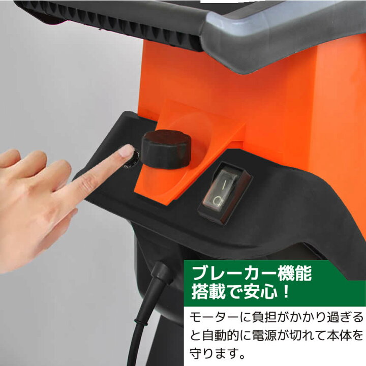 楽天市場】ガーデンシュレッダー 電動 枝粉砕機 粉砕機 園芸用 