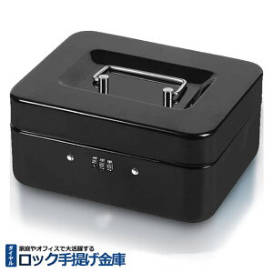   ƒp hƋ 񂰋 ^ Z[teB[{bNX [{bNX bN LbV _C ƒp  Mdi ۊǌ ɃbN e LOCKKICO-DA