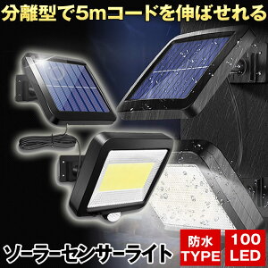 ỹ\[[plz \[[Cg O h \[[ZT[Cg lZT[Cg pl ^ 5MR[h hƃCg hЃCg Ǌ| 100LED Px OƖ  